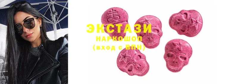 блэк спрут как войти  наркота  Вяземский  мориарти телеграм  Ecstasy VHQ 