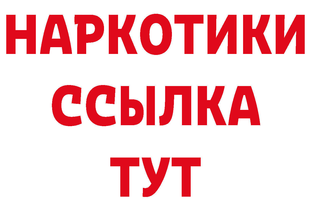 Кодеиновый сироп Lean напиток Lean (лин) зеркало площадка MEGA Вяземский